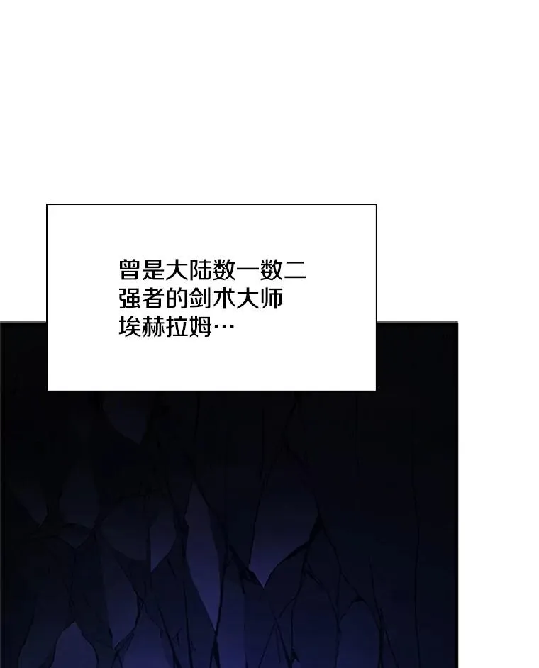184.杀意尽显106
