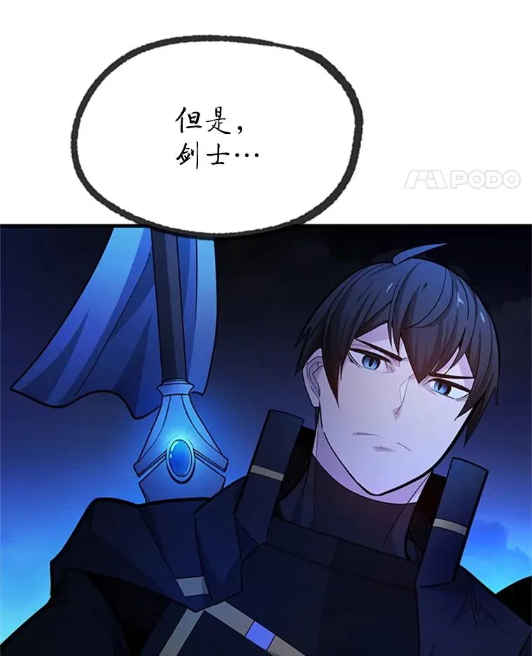 184.杀意尽显141