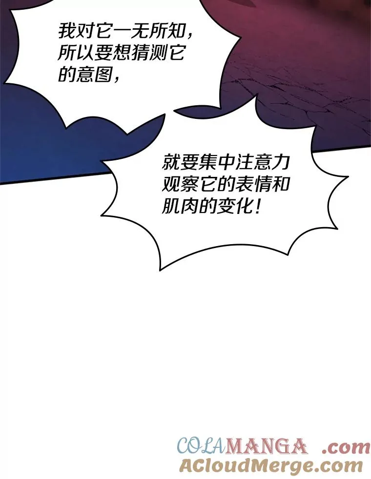 188.失望48