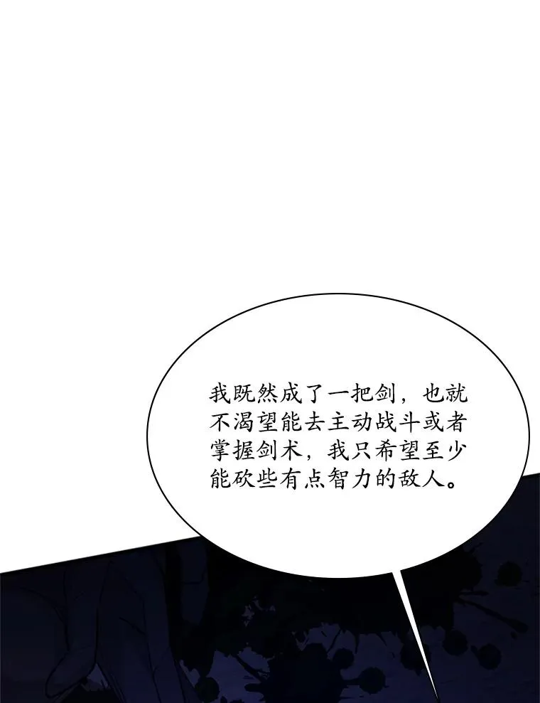 184.杀意尽显18