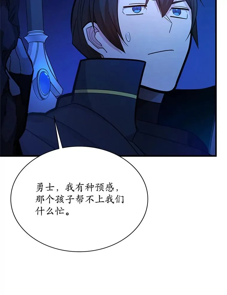 183.来到中层97