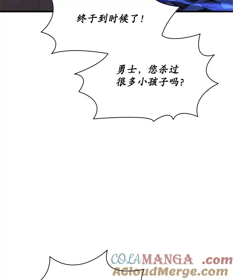 184.杀意尽显120