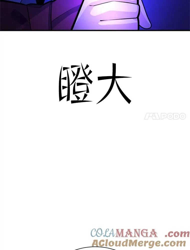 184.杀意尽显80
