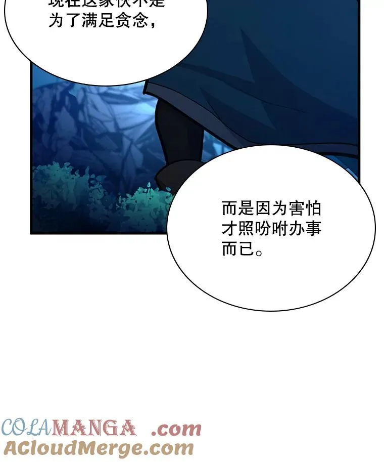 182.乖乖带路112