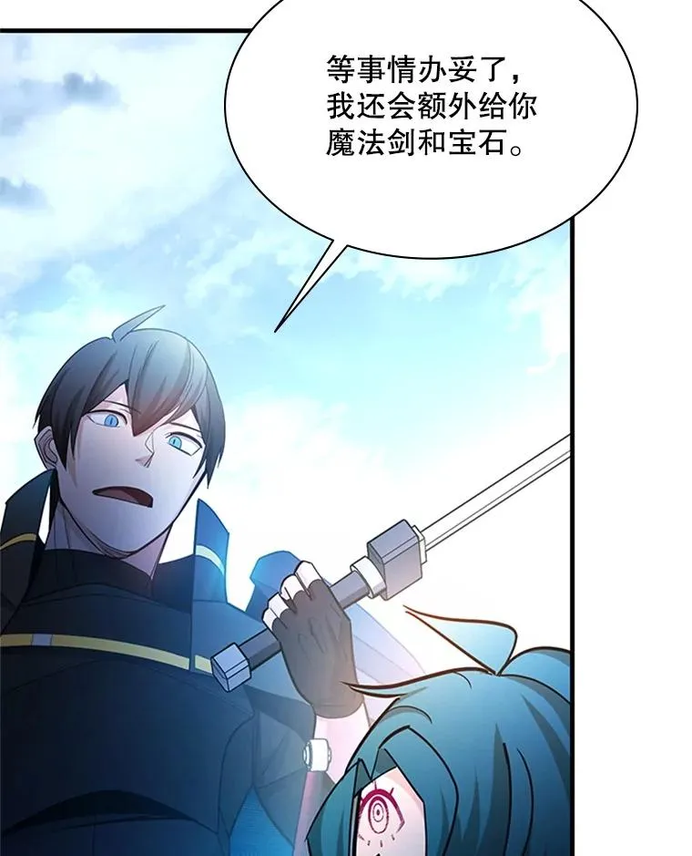 182.乖乖带路70