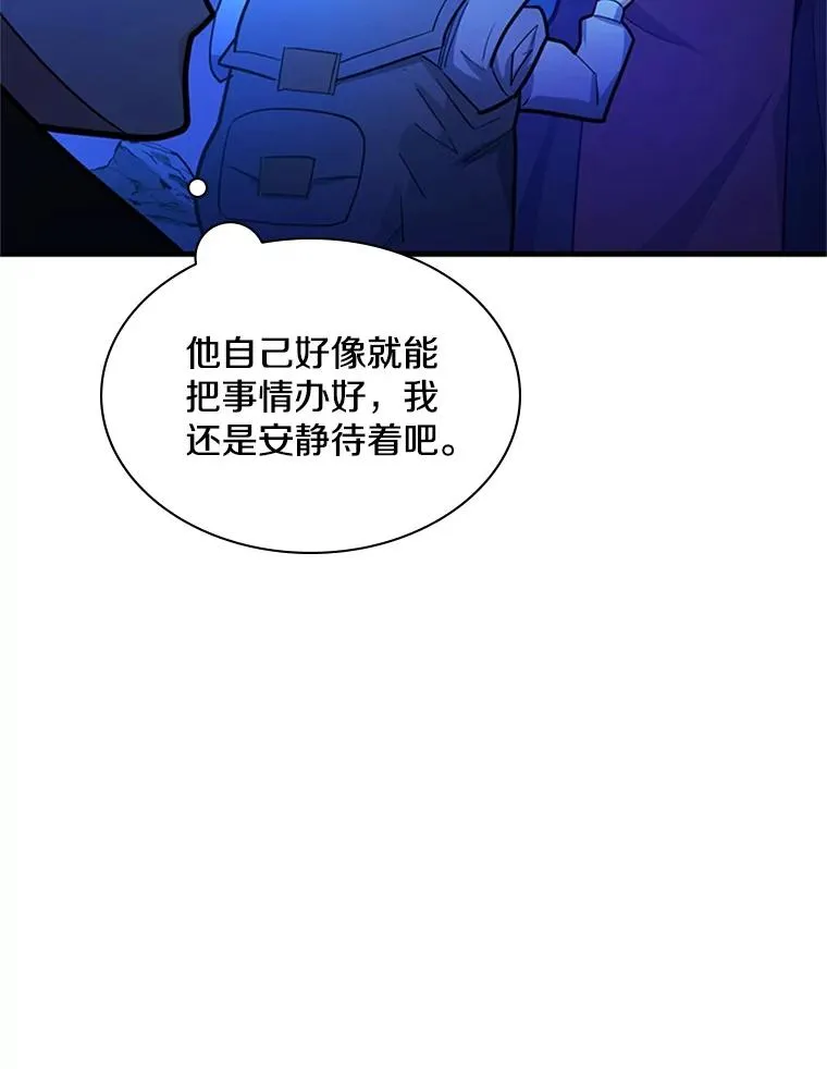 183.来到中层54