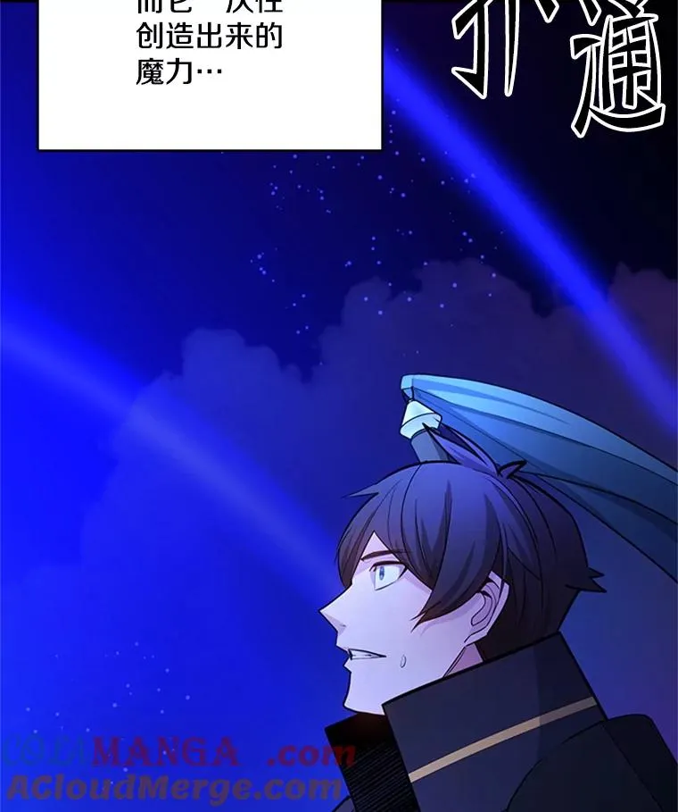 187.与龙对战44