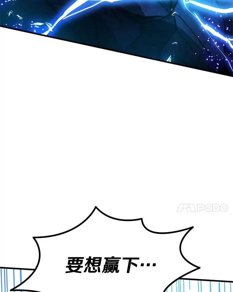 187.与龙对战141