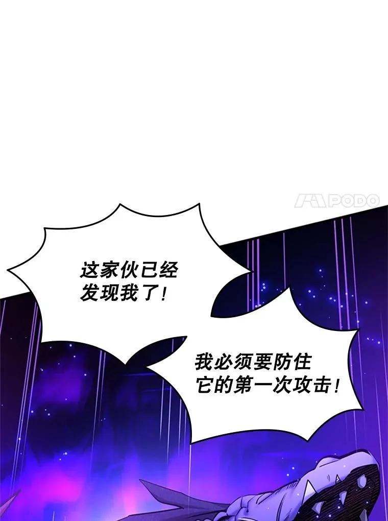 187.与龙对战71