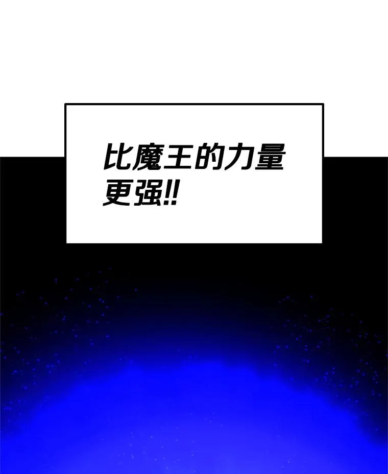 187.与龙对战38