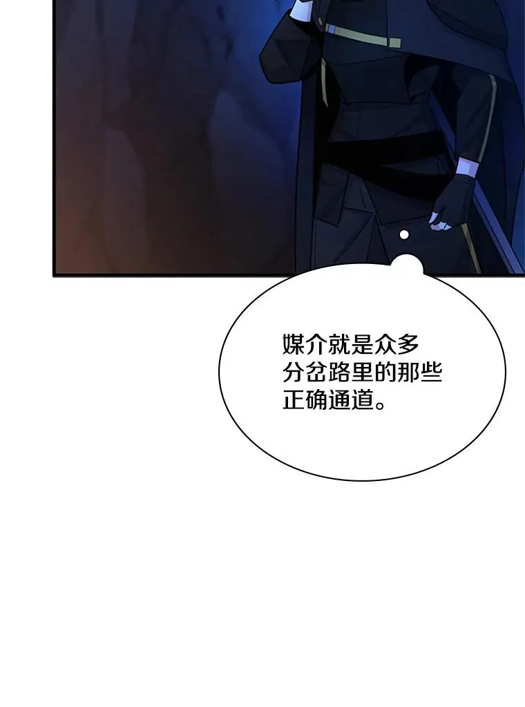 185.找到方法75