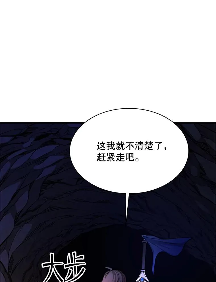184.杀意尽显23