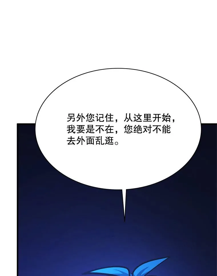 183.来到中层81