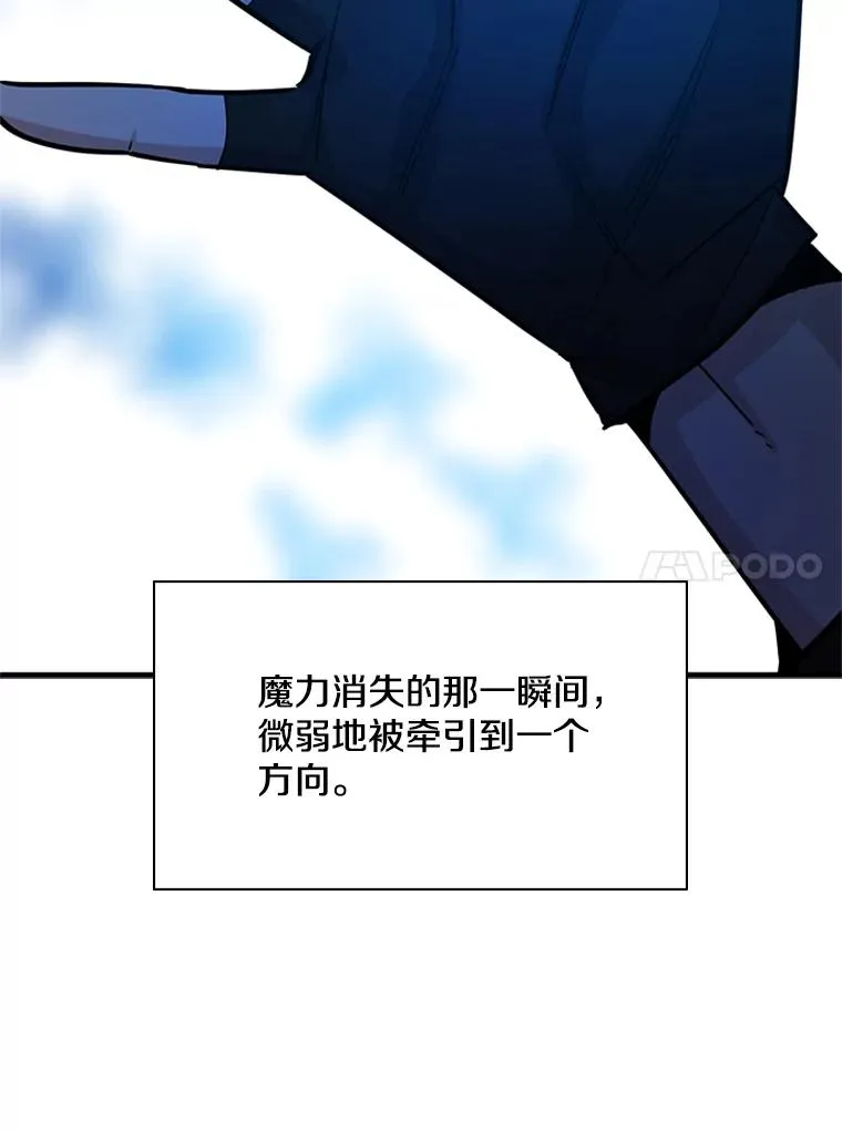 185.找到方法82