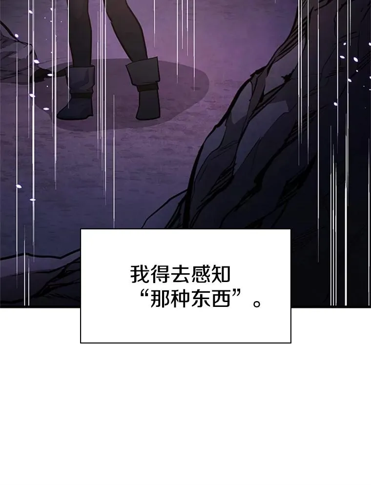 184.杀意尽显75