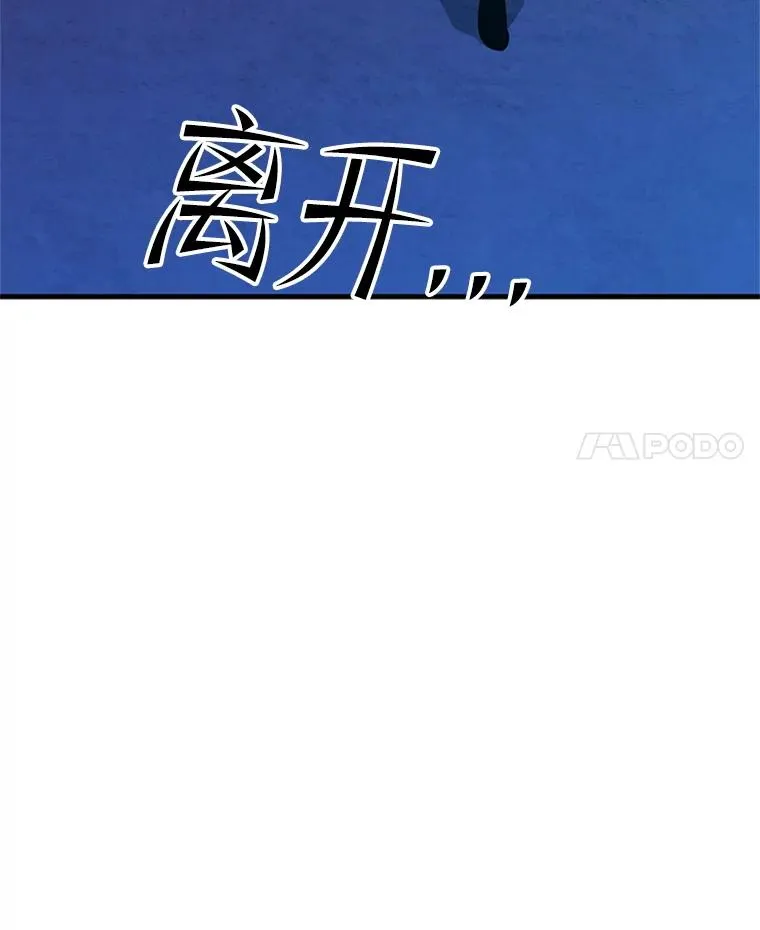 186.龙语符文109