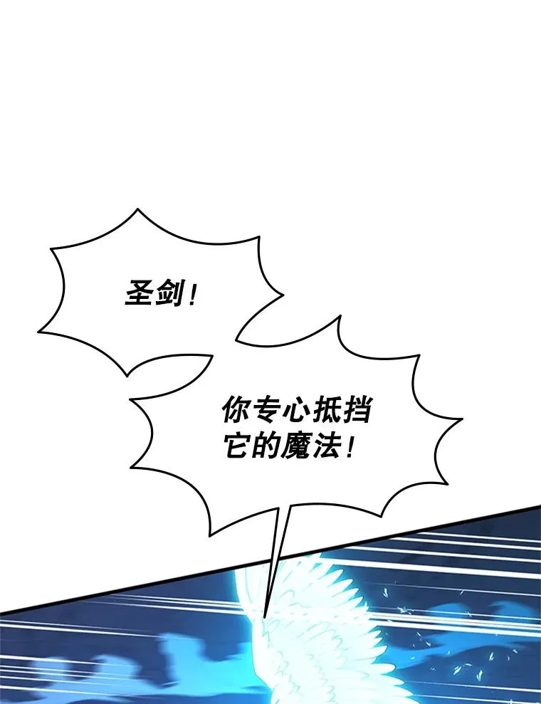 187.与龙对战90