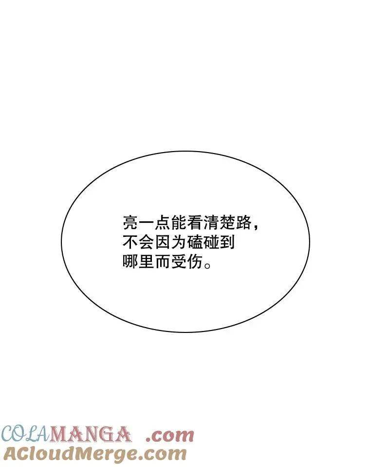 183.来到中层144