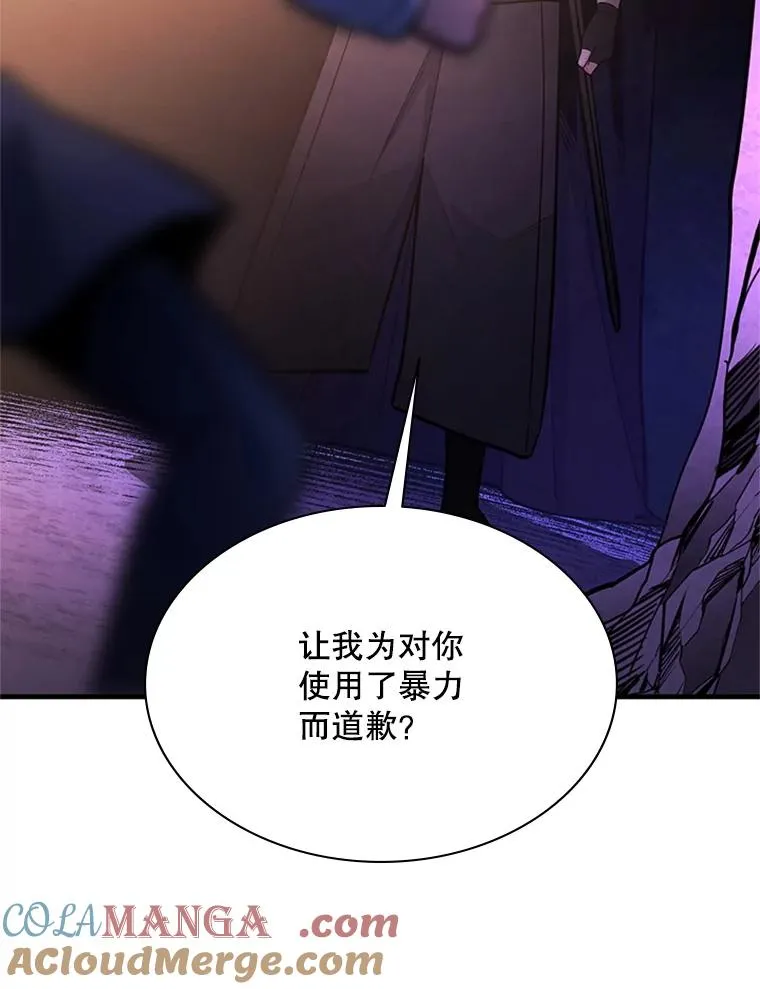 184.杀意尽显136