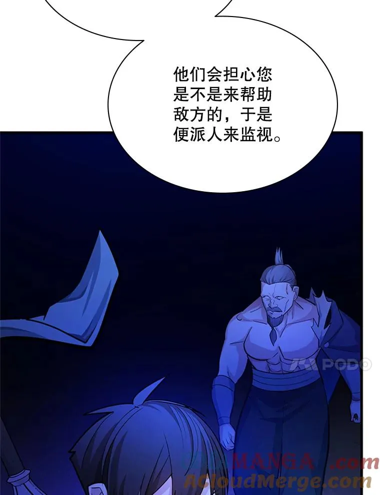 183.来到中层68