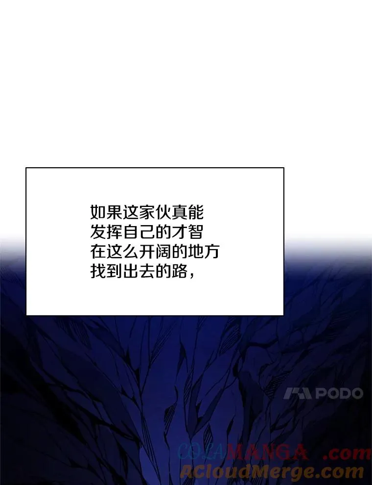 184.杀意尽显60