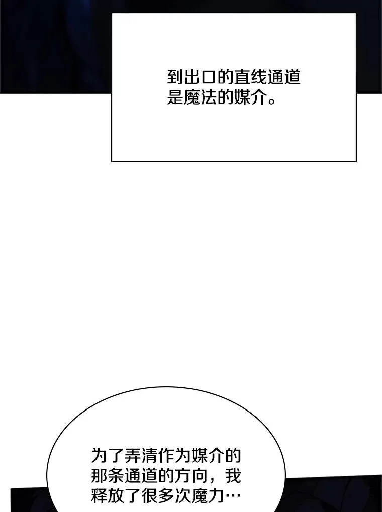 185.找到方法78