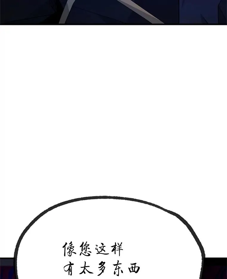 184.杀意尽显142