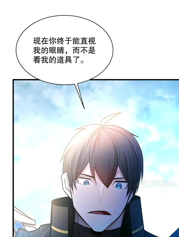 182.乖乖带路45