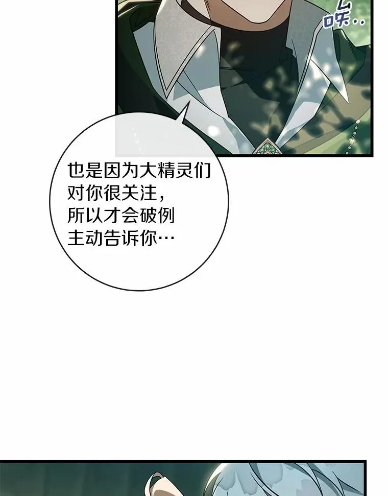 104.召唤大精灵145
