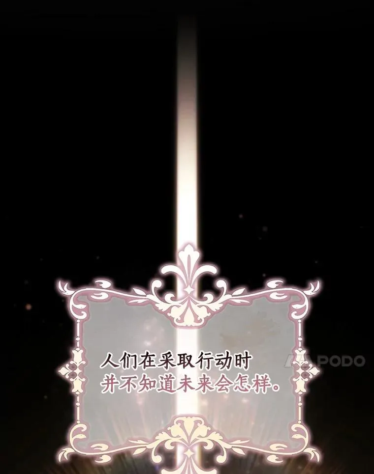 112.胜利祈愿宴会22