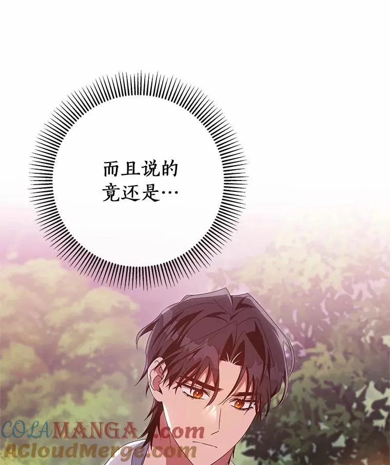 103.不会再抛弃你80