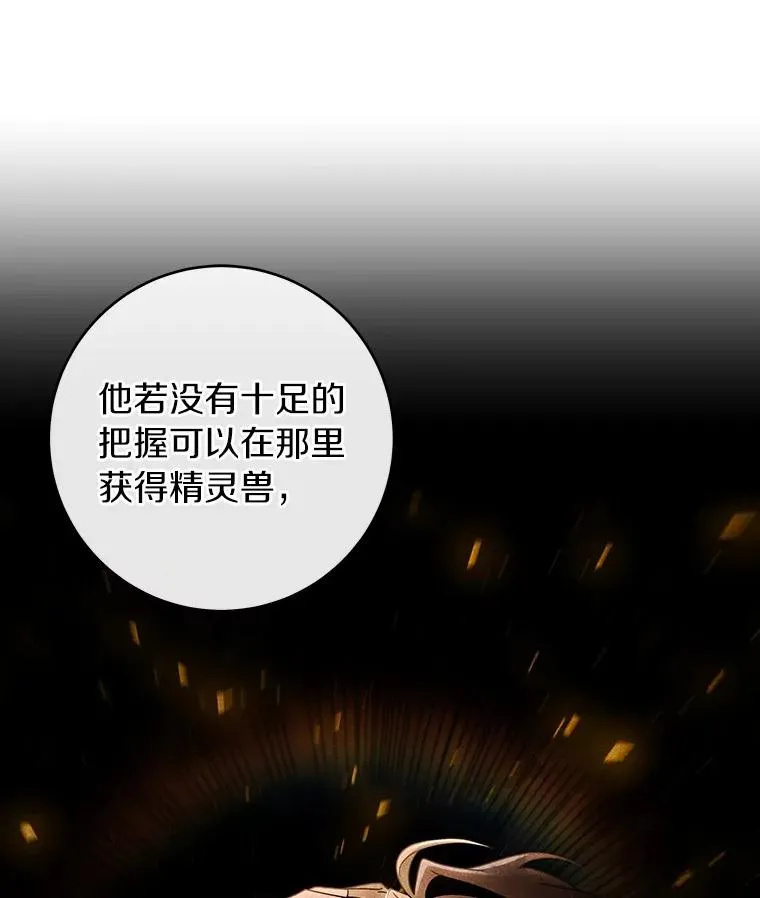 111.就是魔王83