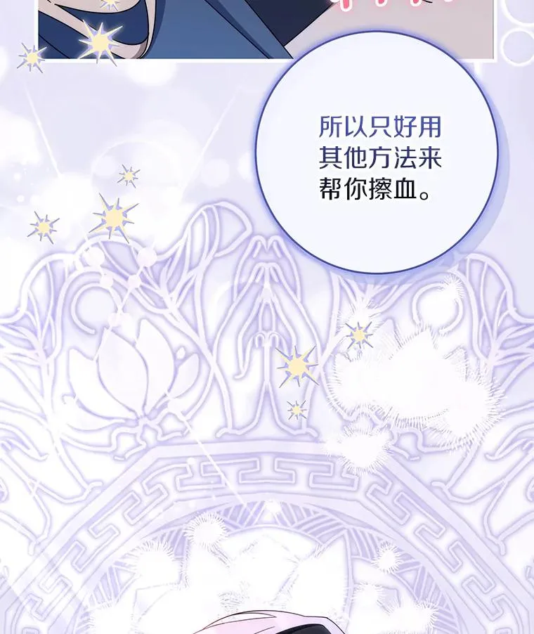 119.我在等你51