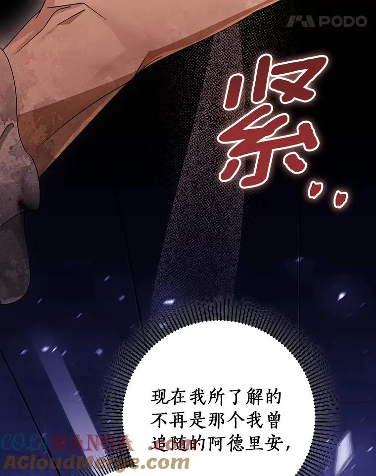 110.过激的反应48