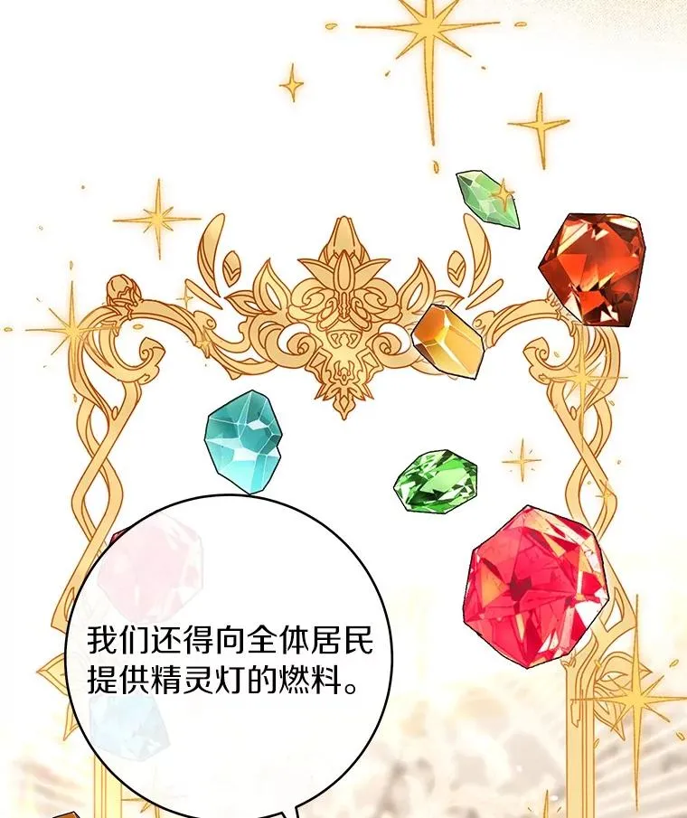 115.一天的期限59