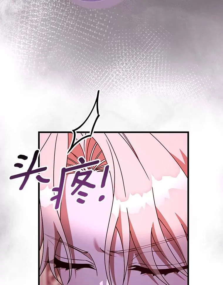 115.一天的期限42