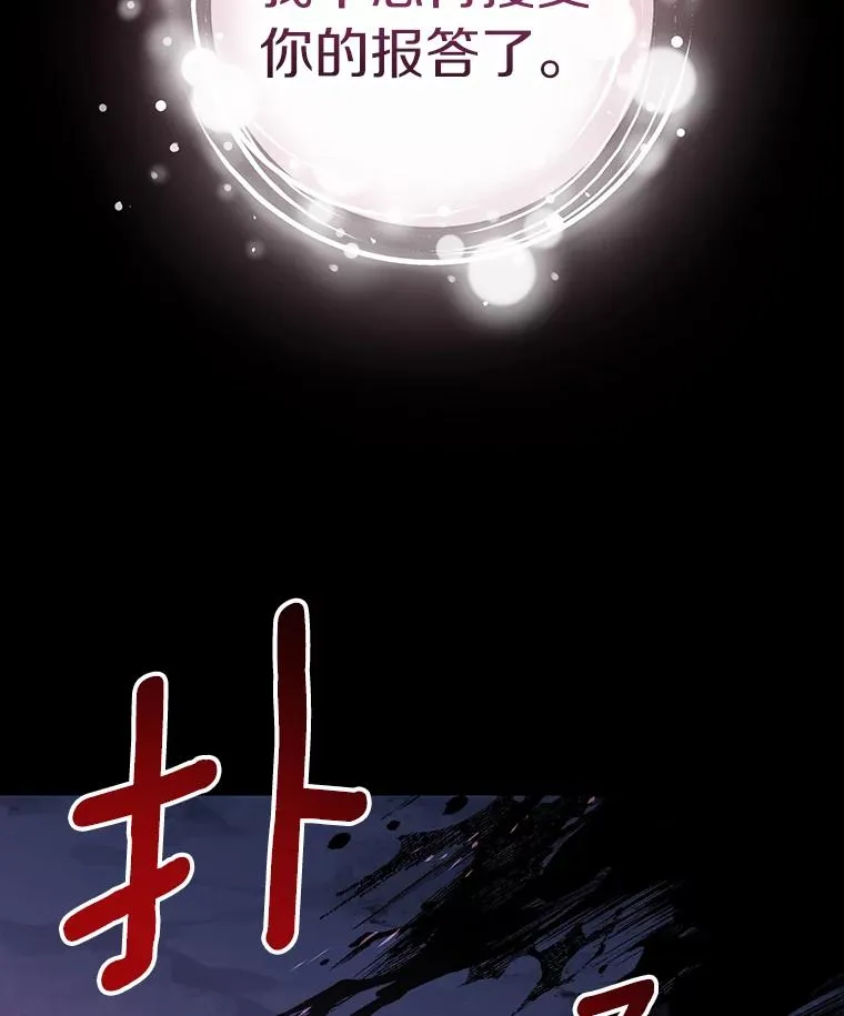 118.封印的棺材61