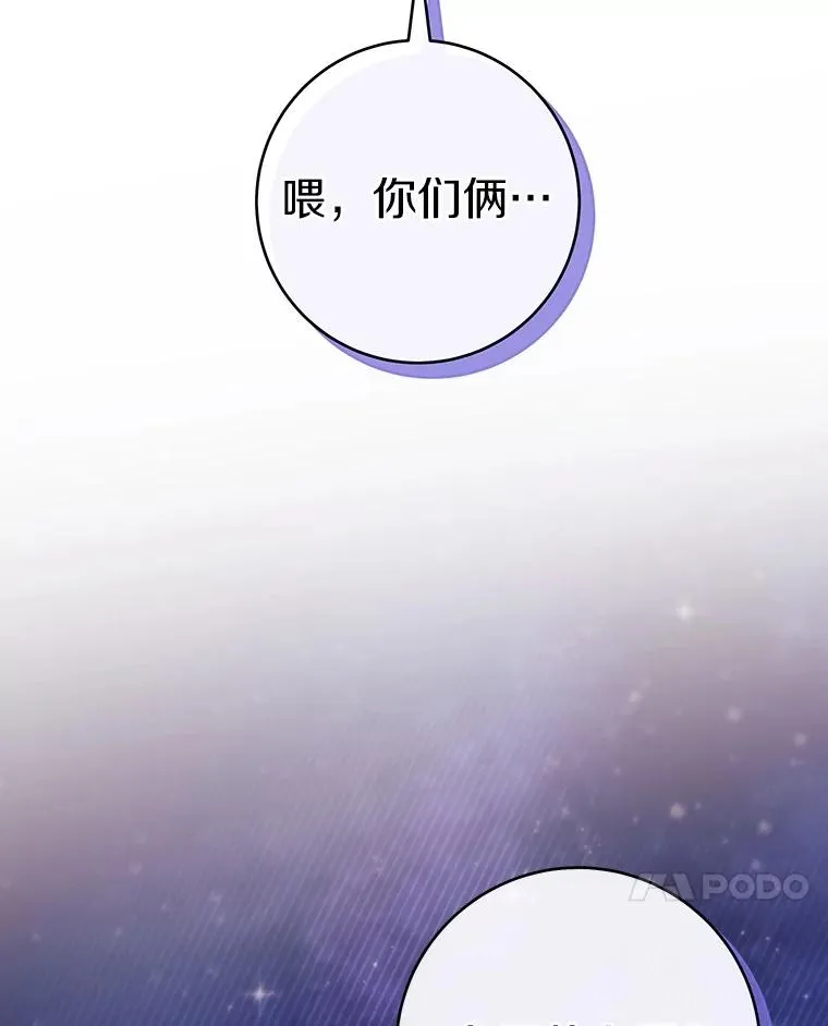 111.就是魔王6