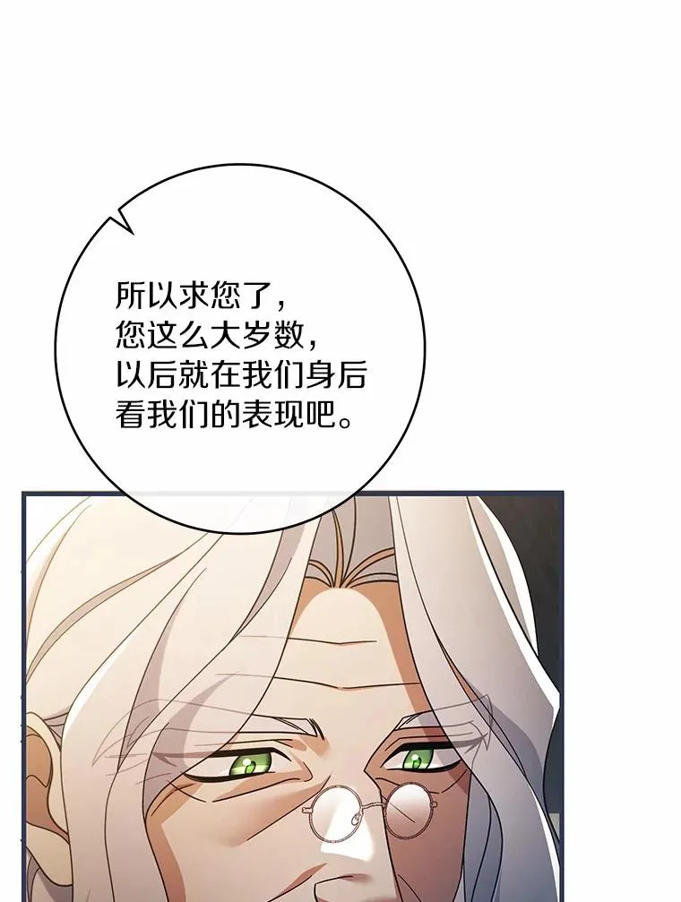 108.只想要你65