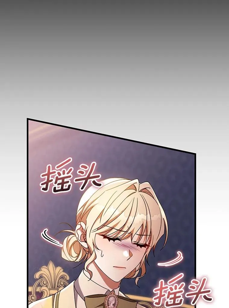 112.胜利祈愿宴会14