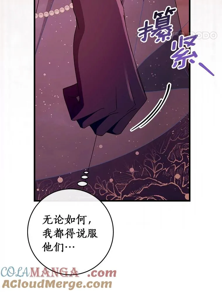 115.一天的期限76