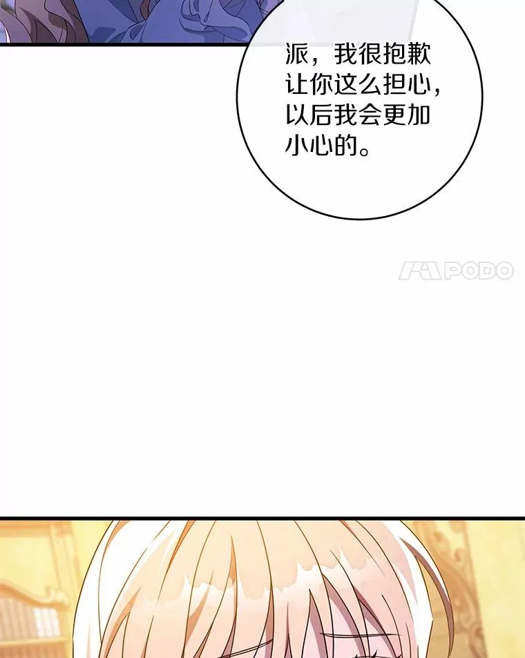 108.只想要你97