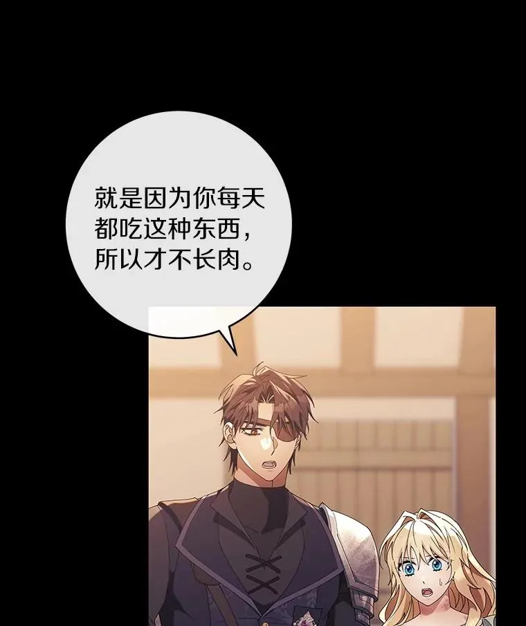 117.不是你的救星65