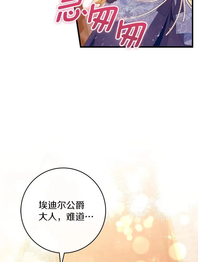 113.姐姐79