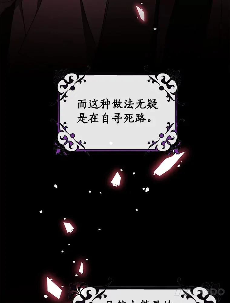 104.召唤大精灵75