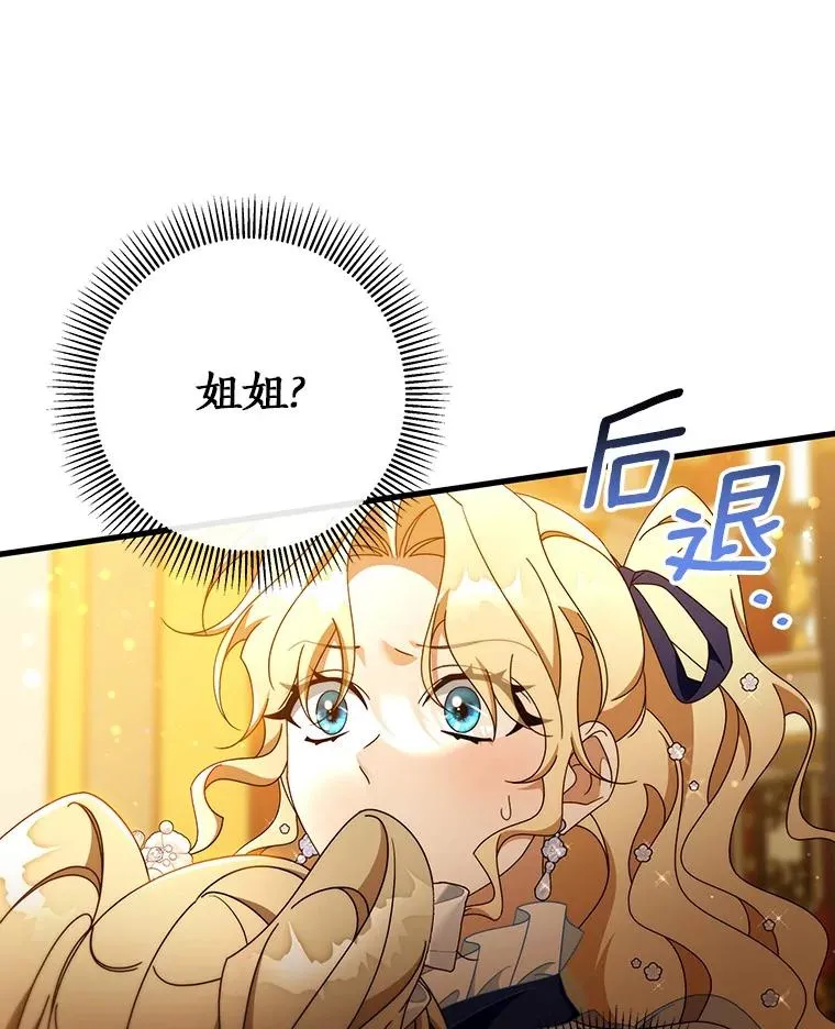 113.姐姐113