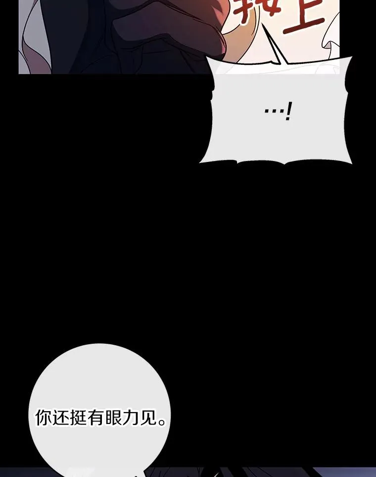 117.不是你的救星21