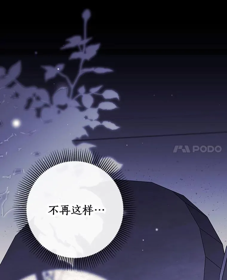 118.封印的棺材13
