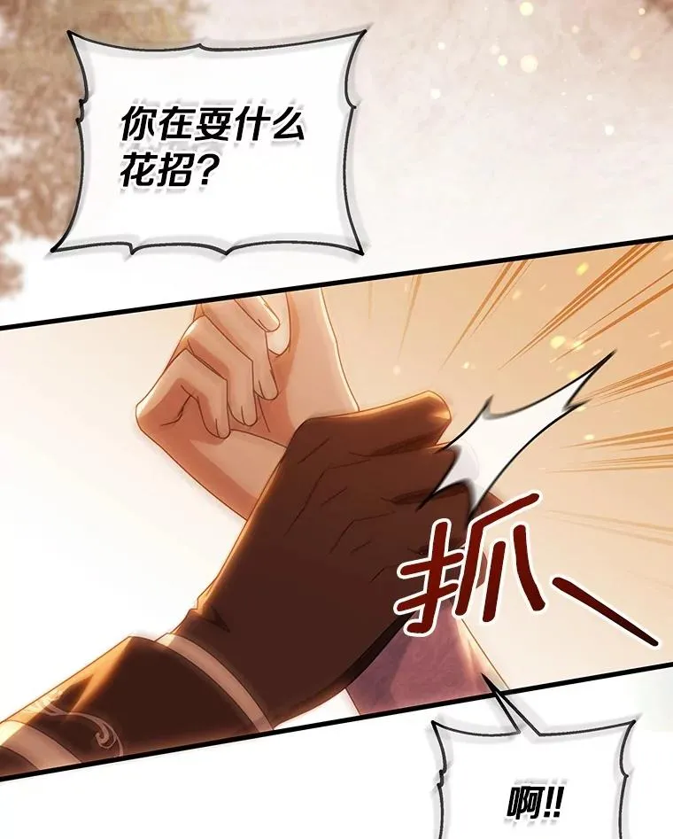 114.种子2