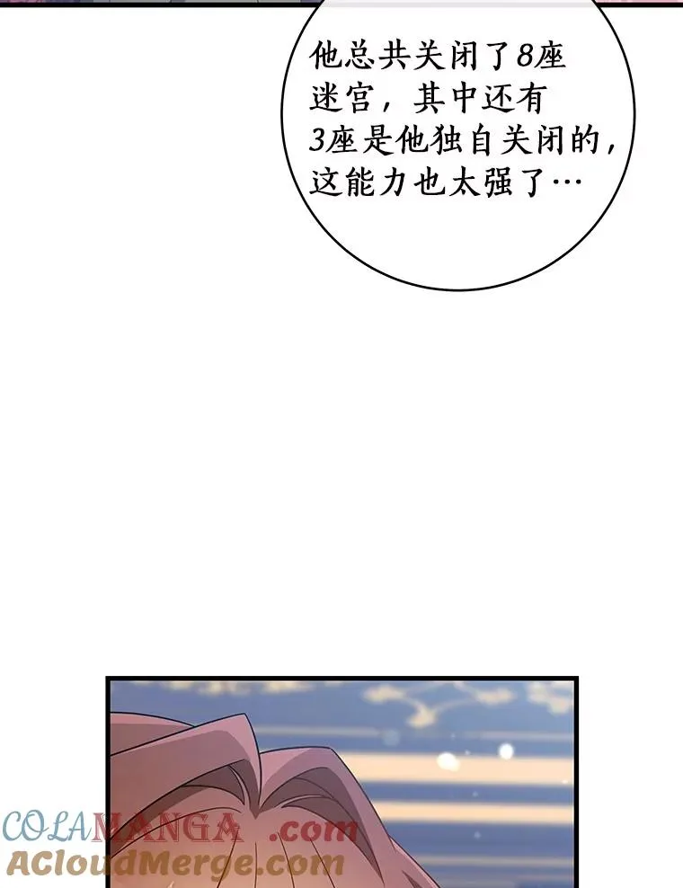 111.就是魔王72